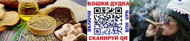 Еда ТГК марихуана  дарнет шоп  Борисоглебск 