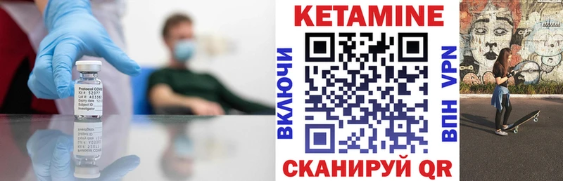 mega зеркало  Борисоглебск  КЕТАМИН VHQ 