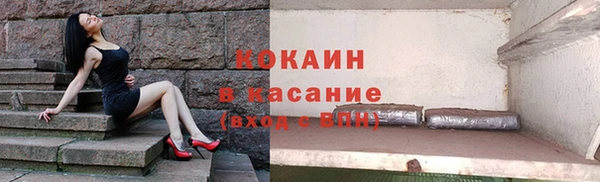 каннабис Белоозёрский