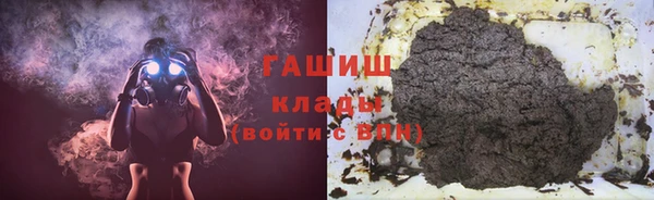 спайс Белокуриха