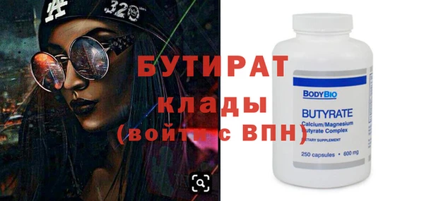 наркотики Богородицк