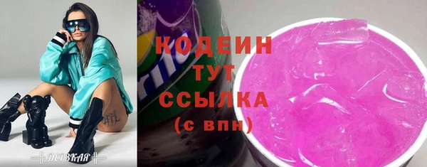 кокаин VHQ Беломорск