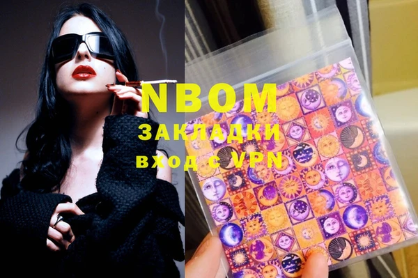 спайс Белокуриха