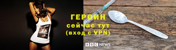 мефедрон Богородск