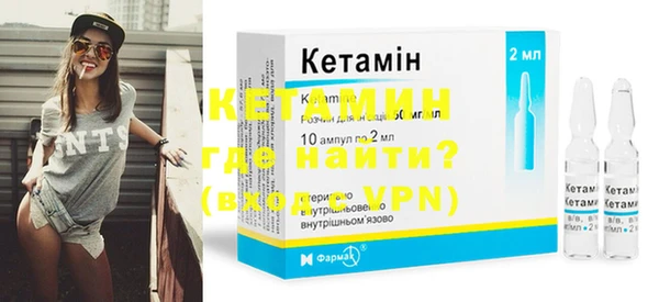 спайс Белокуриха