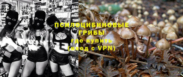 кокаин VHQ Беломорск