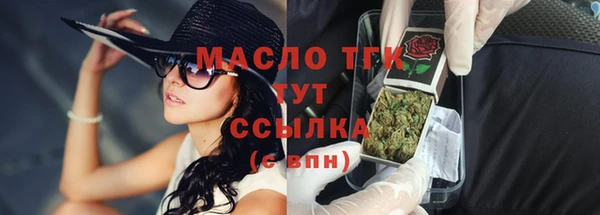 наркотики Богородицк