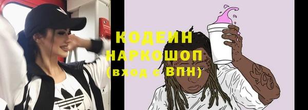 кокаин VHQ Беломорск