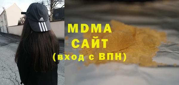 спайс Белокуриха