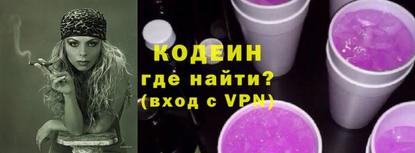наркотики Богородицк