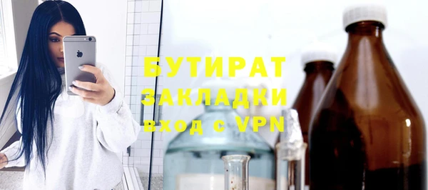 соль ск Богданович