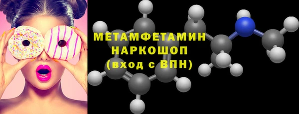 соль ск Богданович