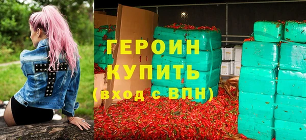 наркотики Богородицк