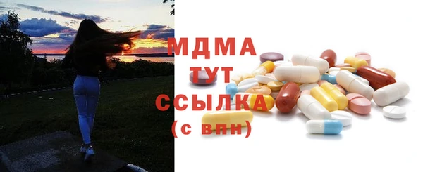 наркотики Богородицк