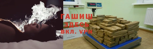 мефедрон Богородск