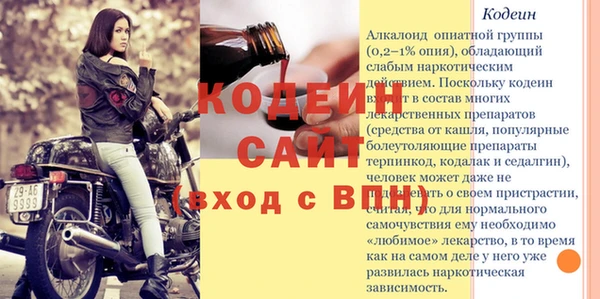 спайс Белокуриха