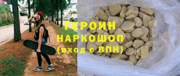спайс Белокуриха