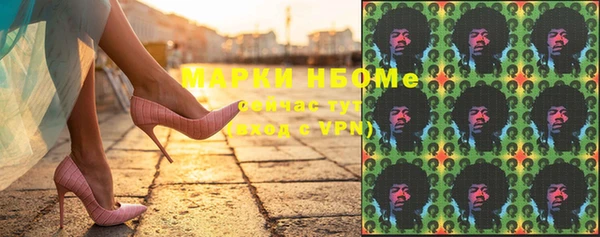 спайс Белокуриха