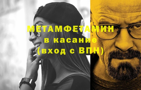 спайс Белокуриха