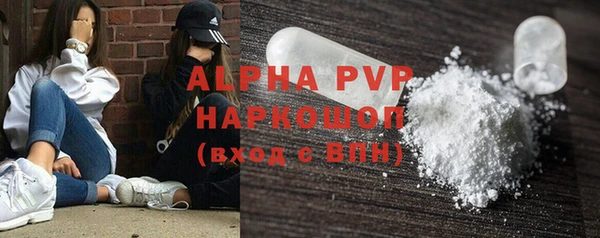 соль ск Богданович
