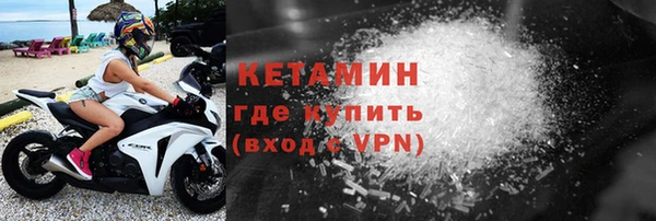 спайс Белокуриха