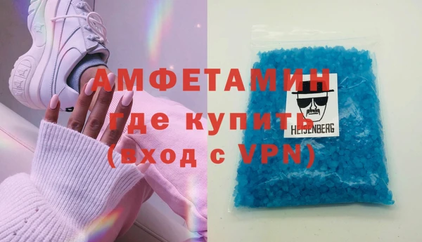 соль ск Богданович
