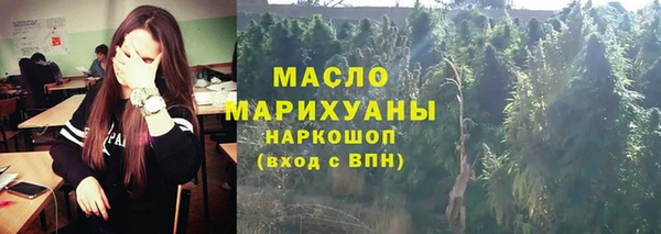 мефедрон Богородск