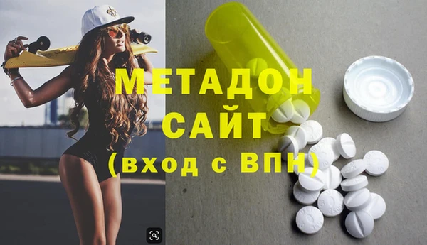мефедрон Богородск