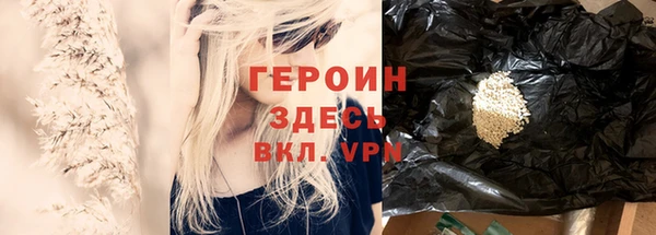 кокаин VHQ Беломорск