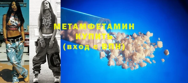 мефедрон Богородск