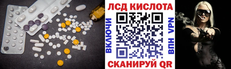 Лсд 25 экстази ecstasy  Борисоглебск 