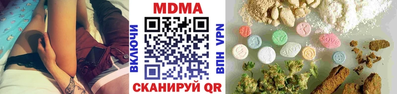 купить наркоту  Борисоглебск  MDMA crystal 