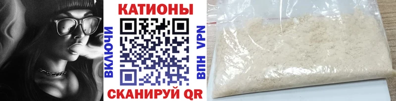Мефедрон мяу мяу  Борисоглебск 