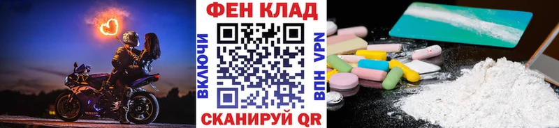 МЕТАМФЕТАМИН Декстрометамфетамин 99.9% наркошоп Борисоглебск